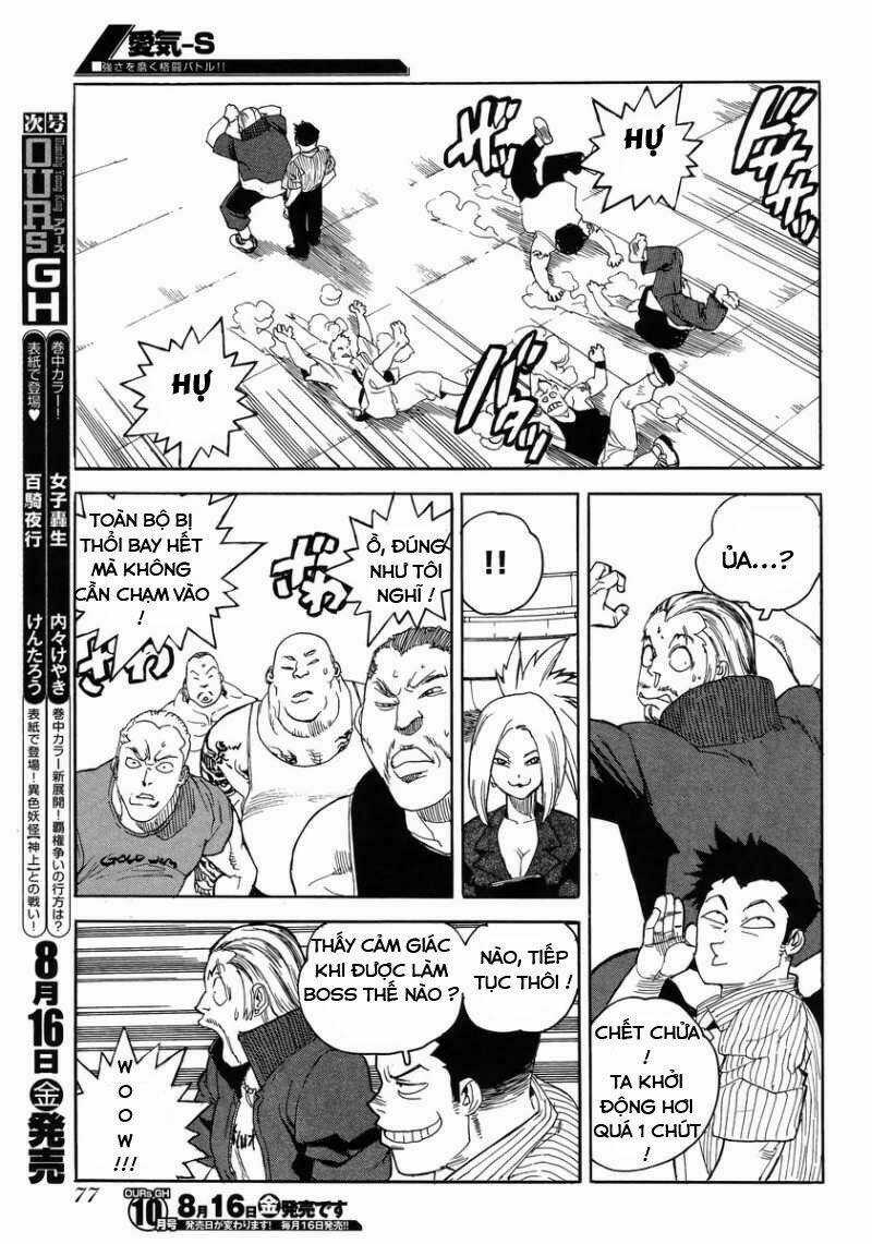Aiki-S - Chapter 7 - Trang 17
