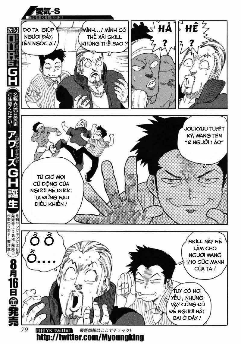 Aiki-S - Chapter 7 - Trang 19