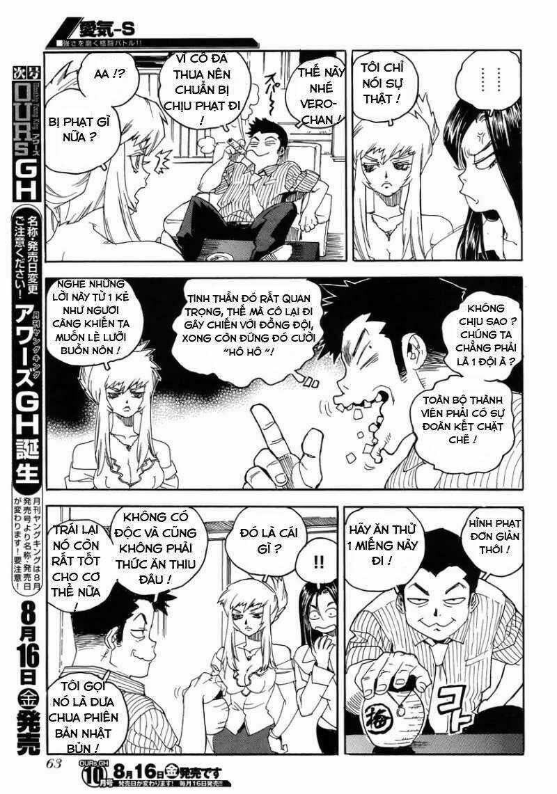 Aiki-S - Chapter 7 - Trang 3