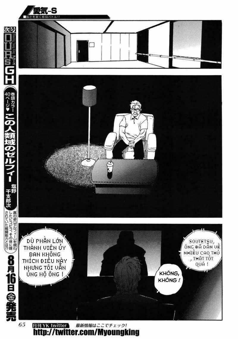 Aiki-S - Chapter 7 - Trang 5