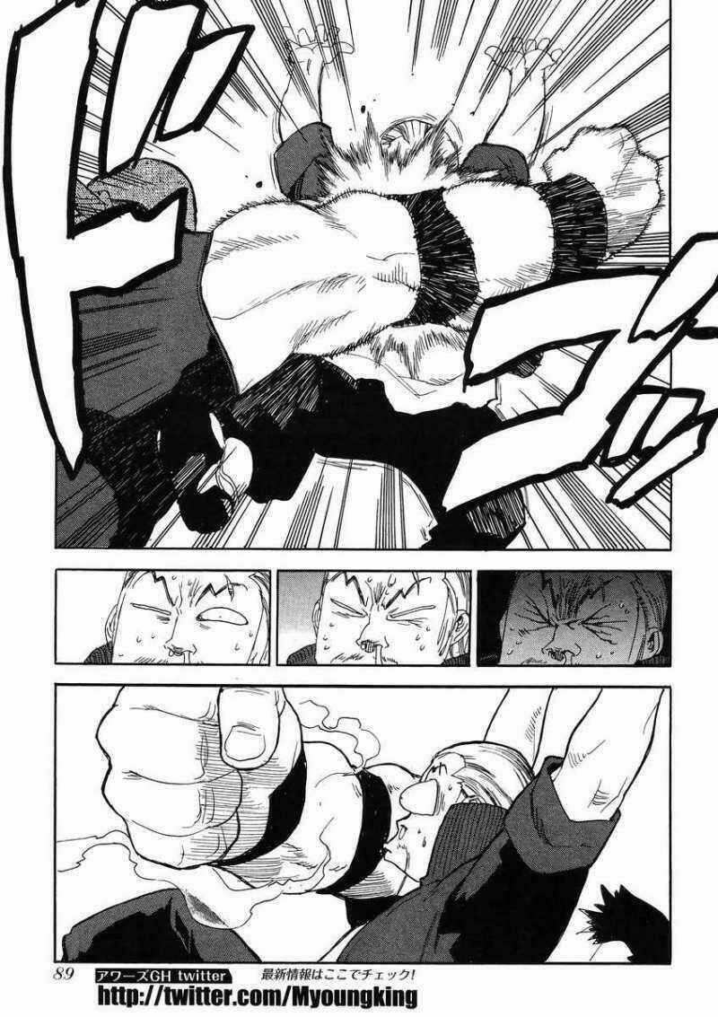 Aiki-S - Chapter 8 - Trang 17