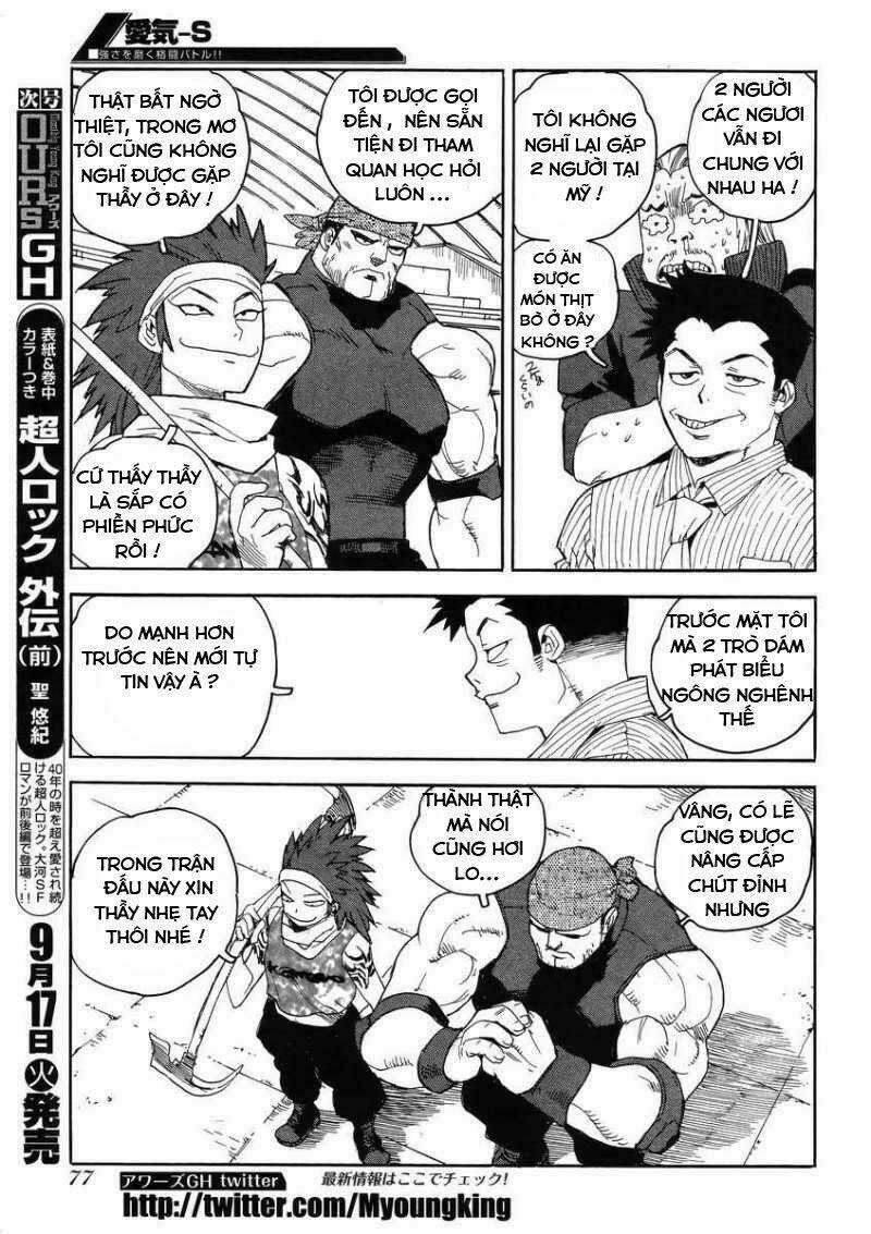 Aiki-S - Chapter 8 - Trang 5