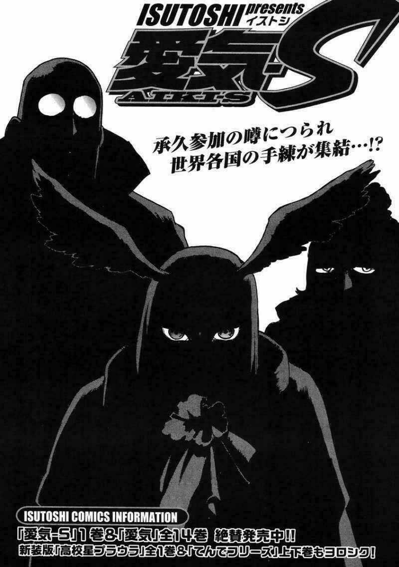 Aiki-S - Chapter 9 - Trang 1