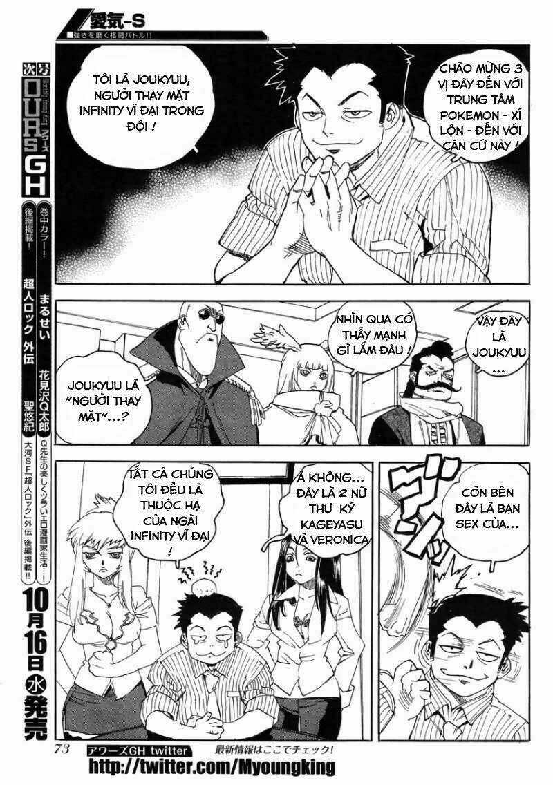 Aiki-S - Chapter 9 - Trang 16