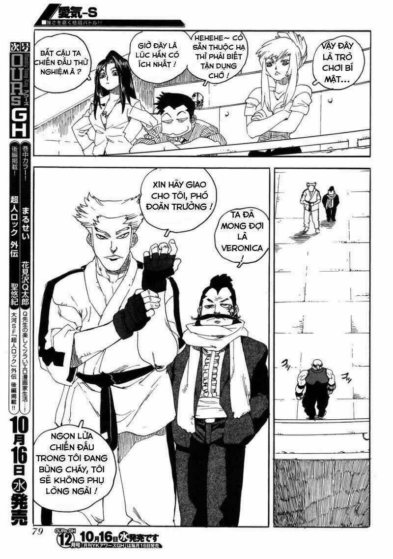 Aiki-S - Chapter 9 - Trang 22