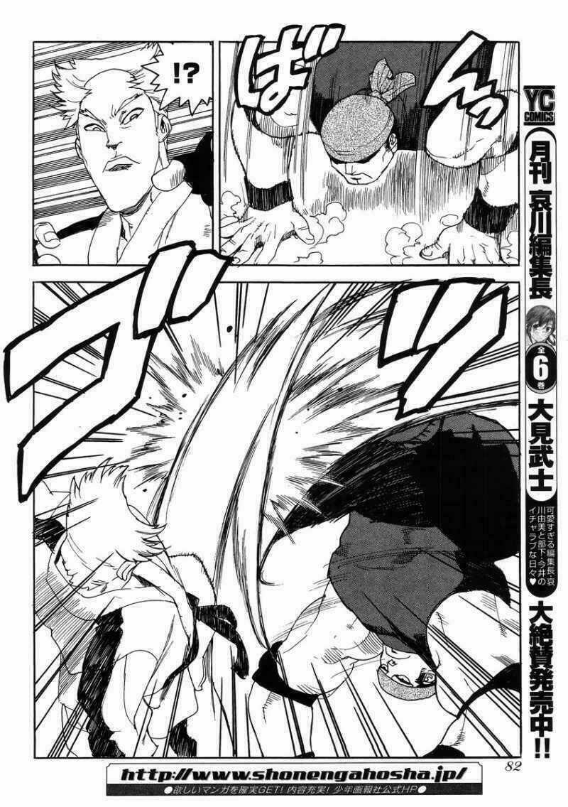 Aiki-S - Chapter 9 - Trang 25