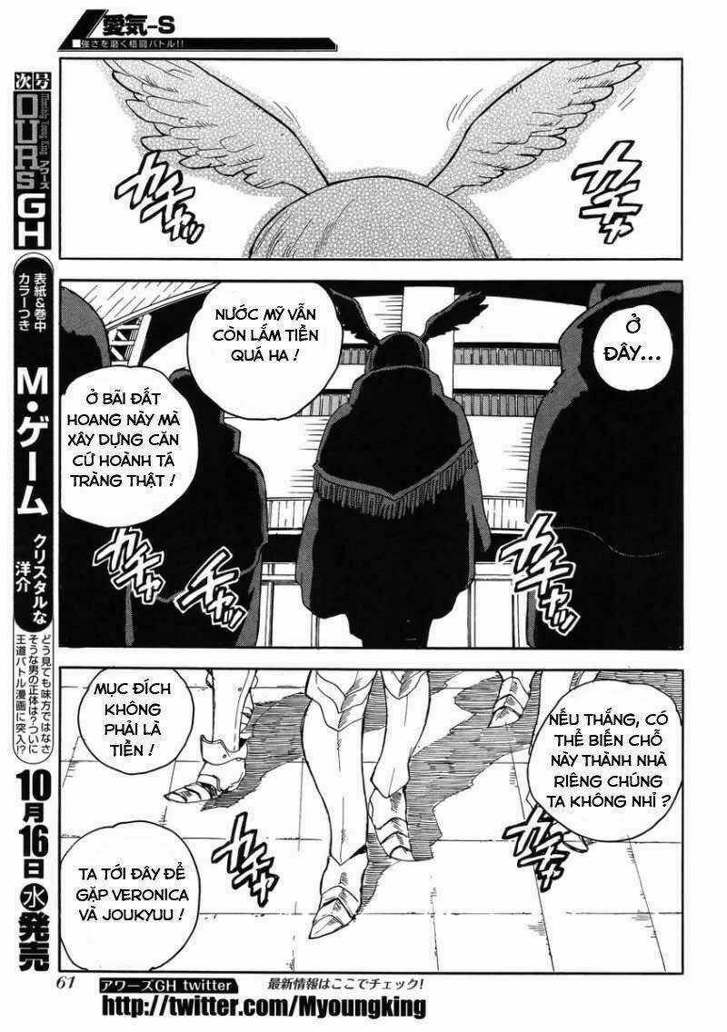 Aiki-S - Chapter 9 - Trang 5
