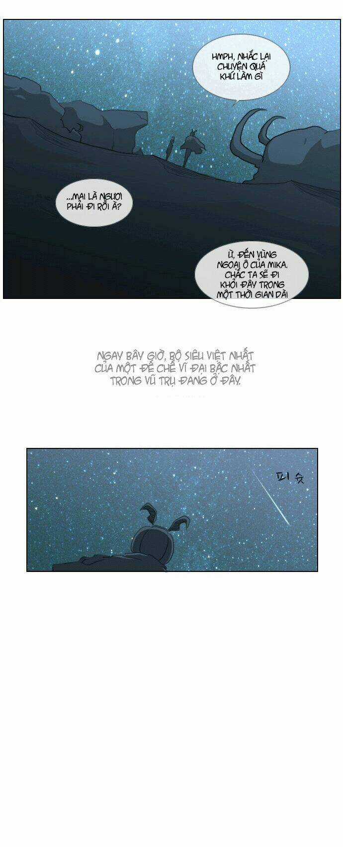 Aimer - Chapter 0 - Trang 5