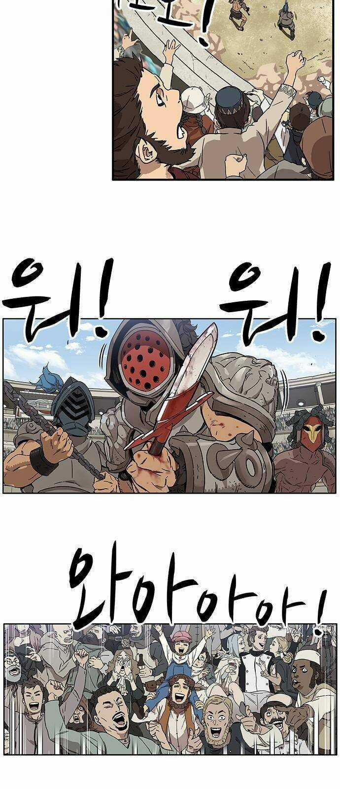 Aireq - Chapter 1 - Trang 44