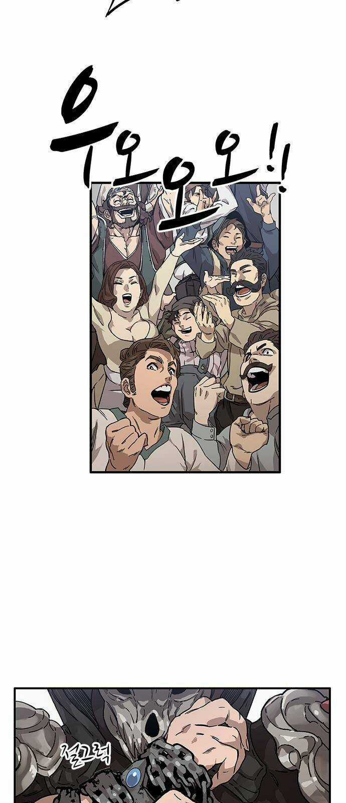 Aireq - Chapter 1 - Trang 91