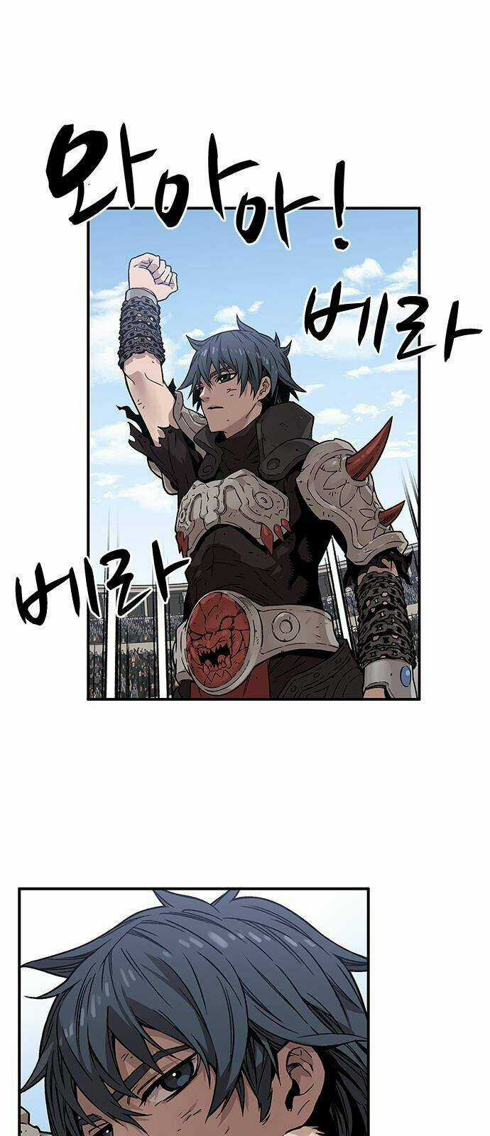 Aireq - Chapter 2 - Trang 6