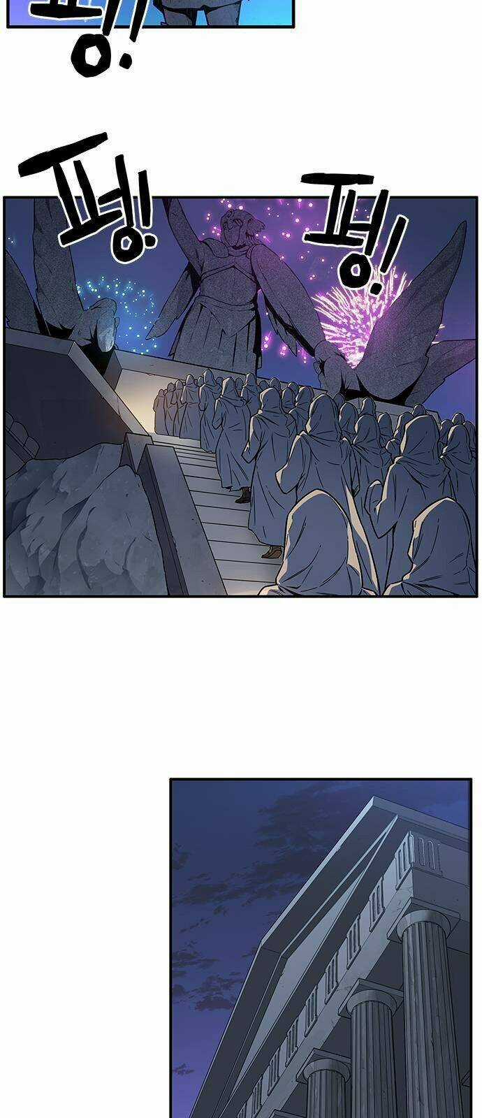 Aireq - Chapter 3 - Trang 78