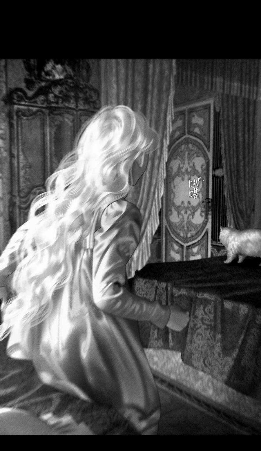 Aisha - Chapter 32 - Trang 24