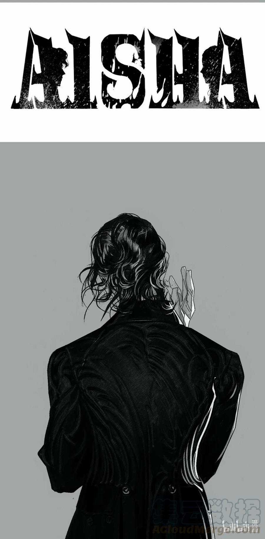 Aisha - Chapter 5.1 - Trang 2