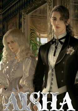 Đọc truyện Aisha