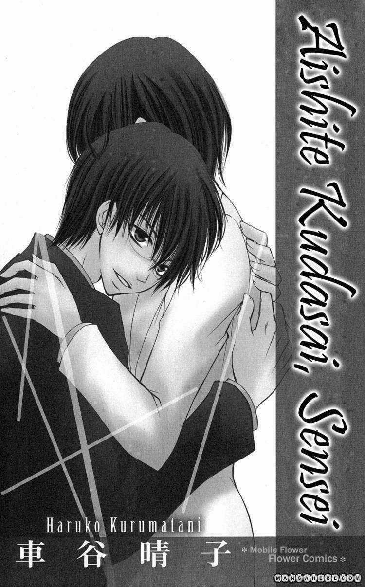 Aishite Kudasai, Sensei - Chapter 1.1 - Trang 3