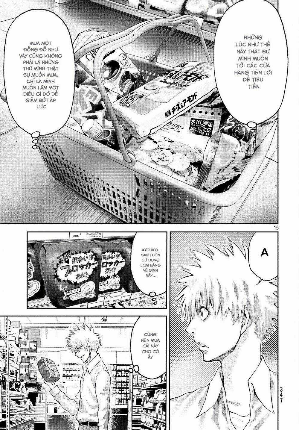 Aishiteimasu, Kyouko-San. - Chapter 2 - Trang 17