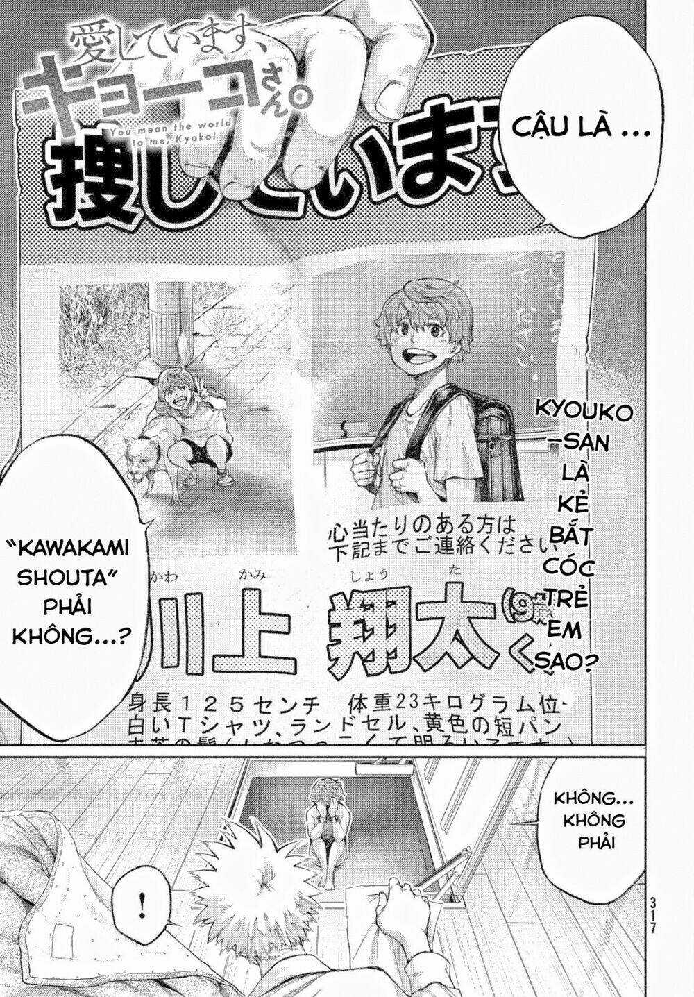 Aishiteimasu, Kyouko-San. - Chapter 3 - Trang 3