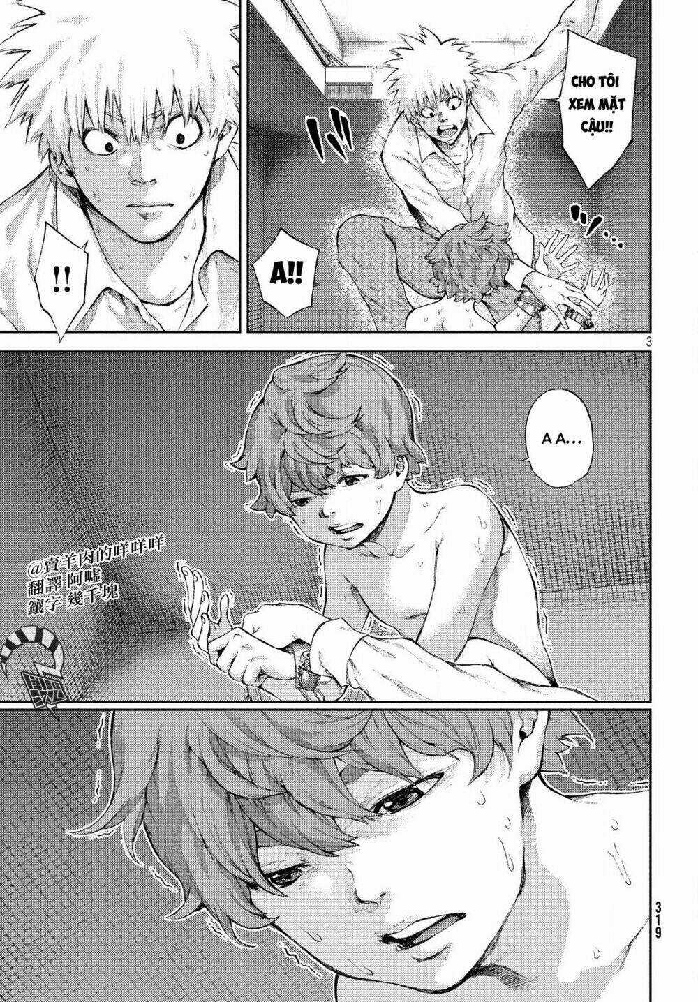 Aishiteimasu, Kyouko-San. - Chapter 3 - Trang 5