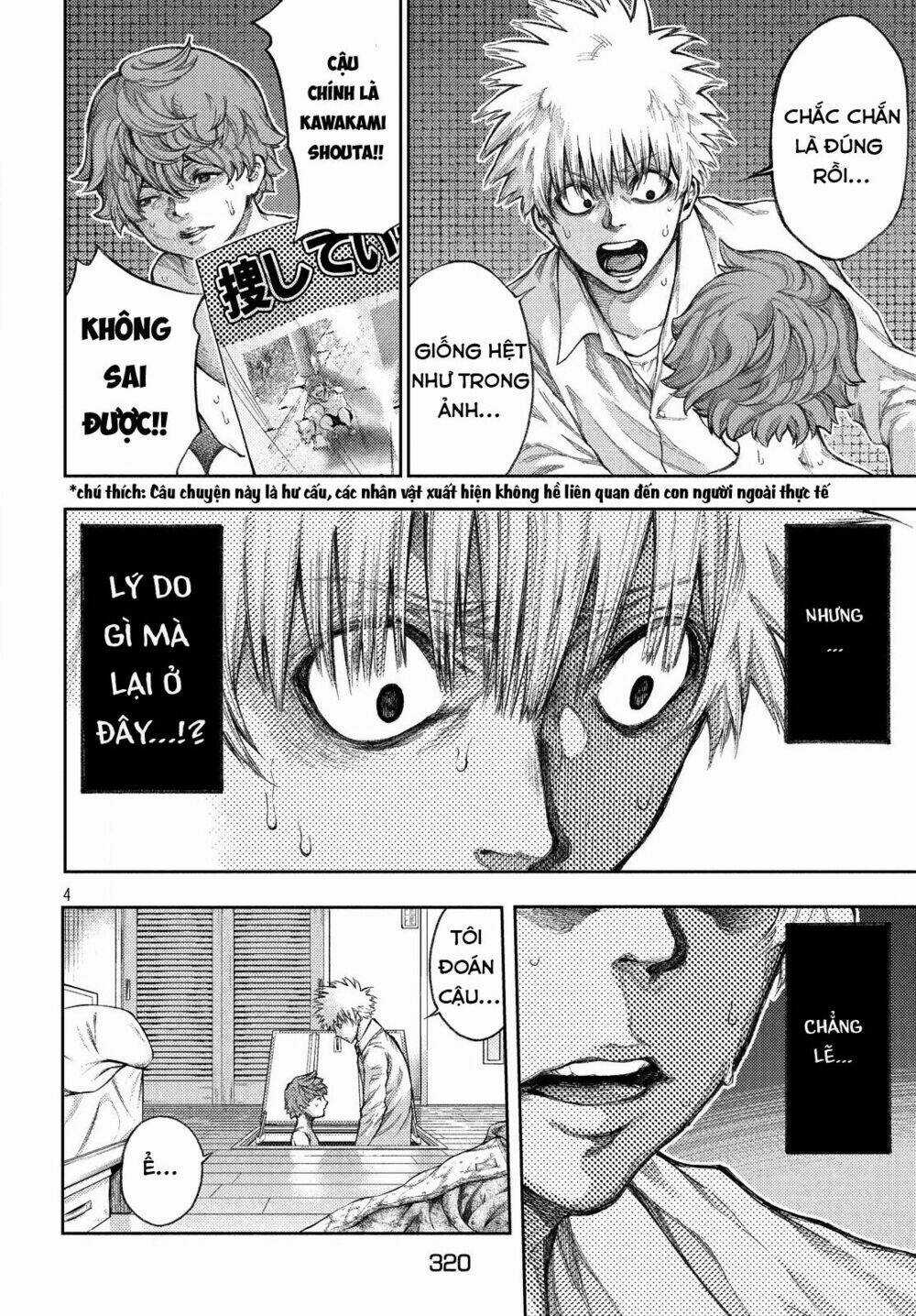 Aishiteimasu, Kyouko-San. - Chapter 3 - Trang 6