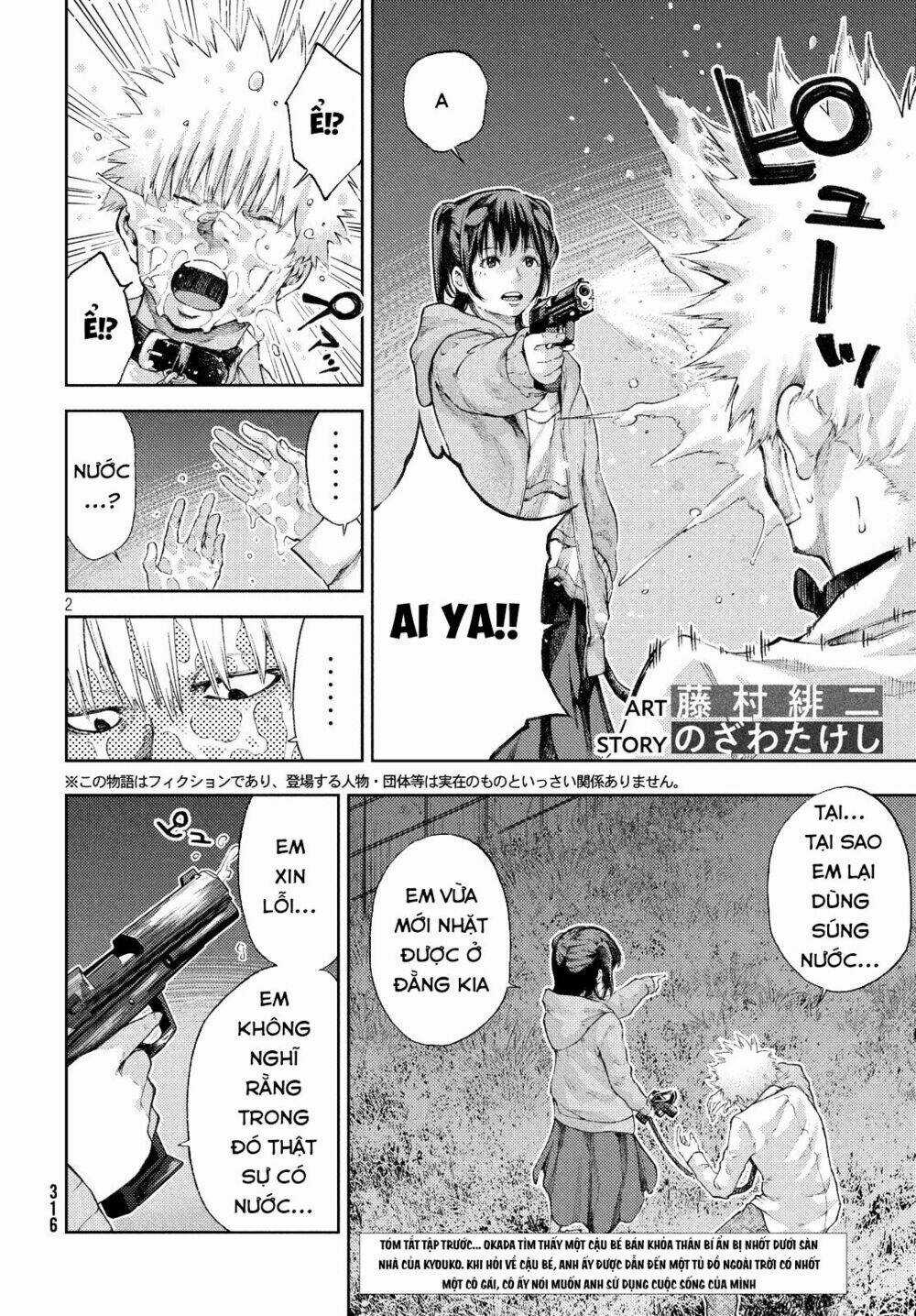 Aishiteimasu, Kyouko-San. - Chapter 6 - Trang 4