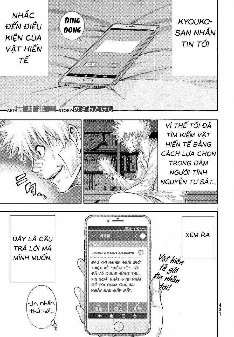 Aishiteimasu, Kyouko-San. - Chapter 8 - Trang 3