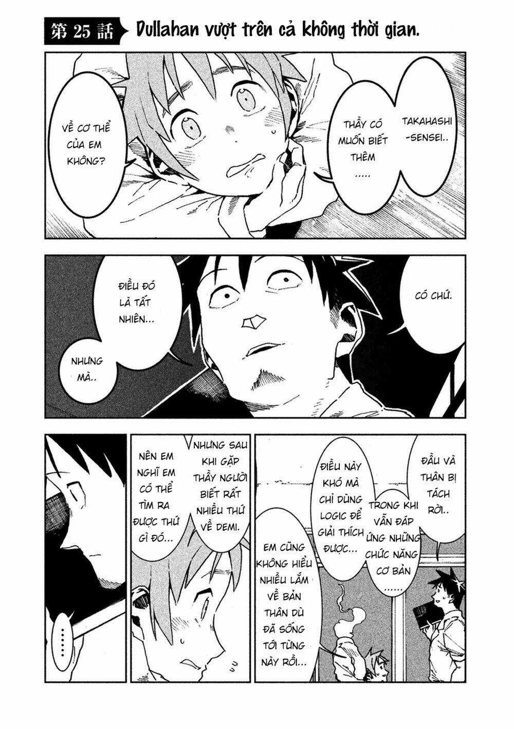 Ajin-Chan Wa Kataritai - Chapter 25 - Trang 3