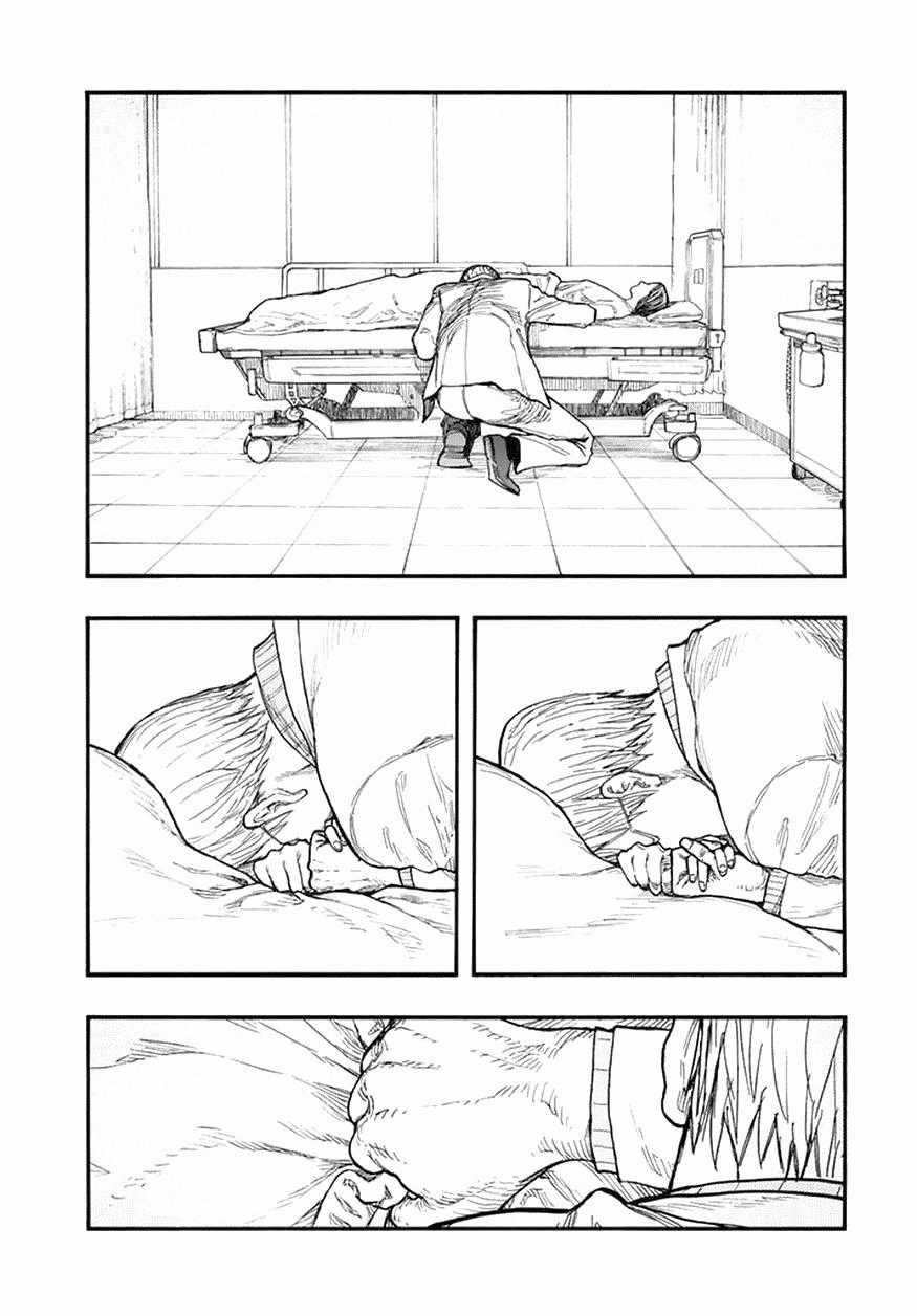 Ajin - Chapter 45 - Trang 14