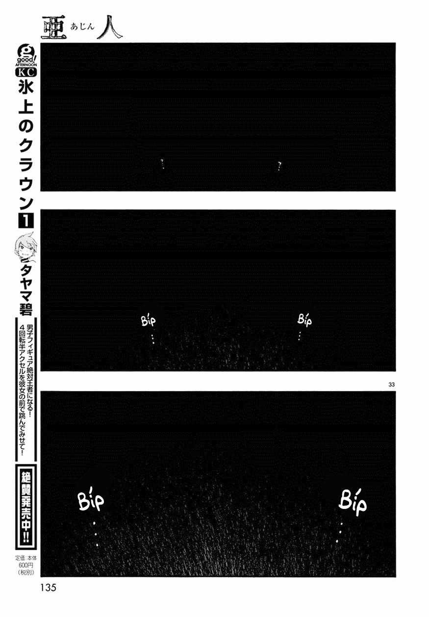 Ajin - Chapter 45 - Trang 36