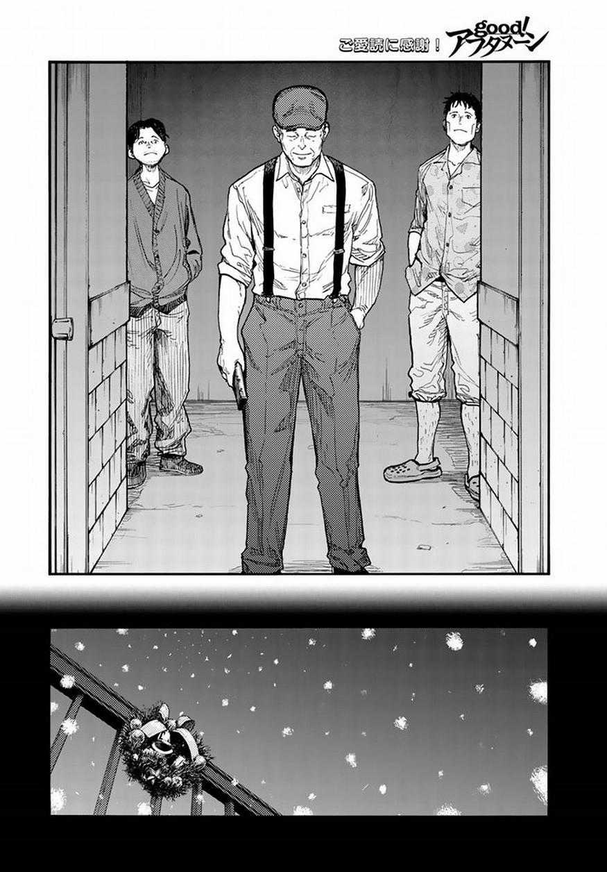 Ajin - Chapter 47 - Trang 36