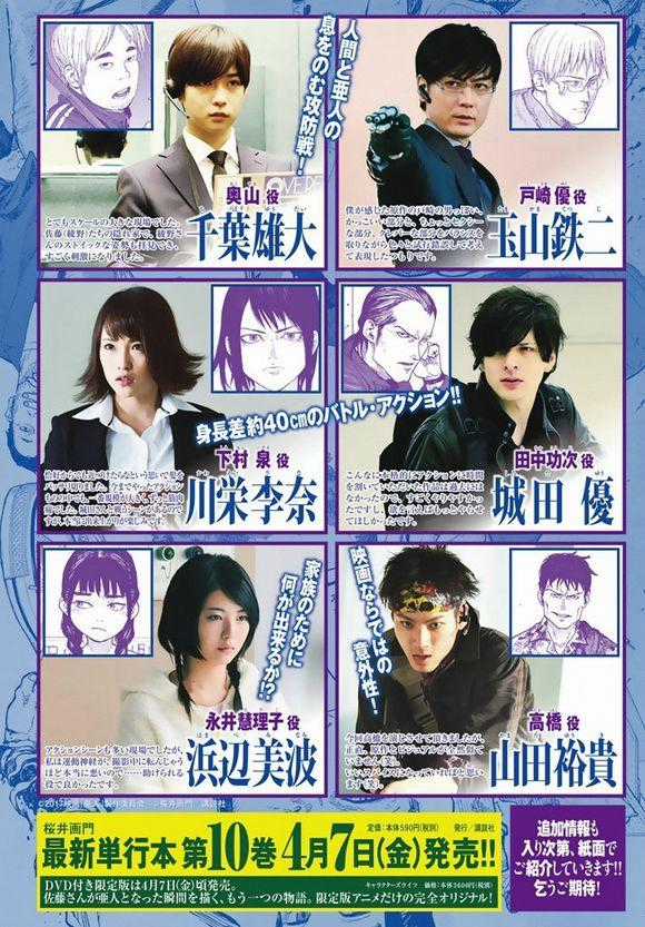 Ajin - Chapter 48 - Trang 6