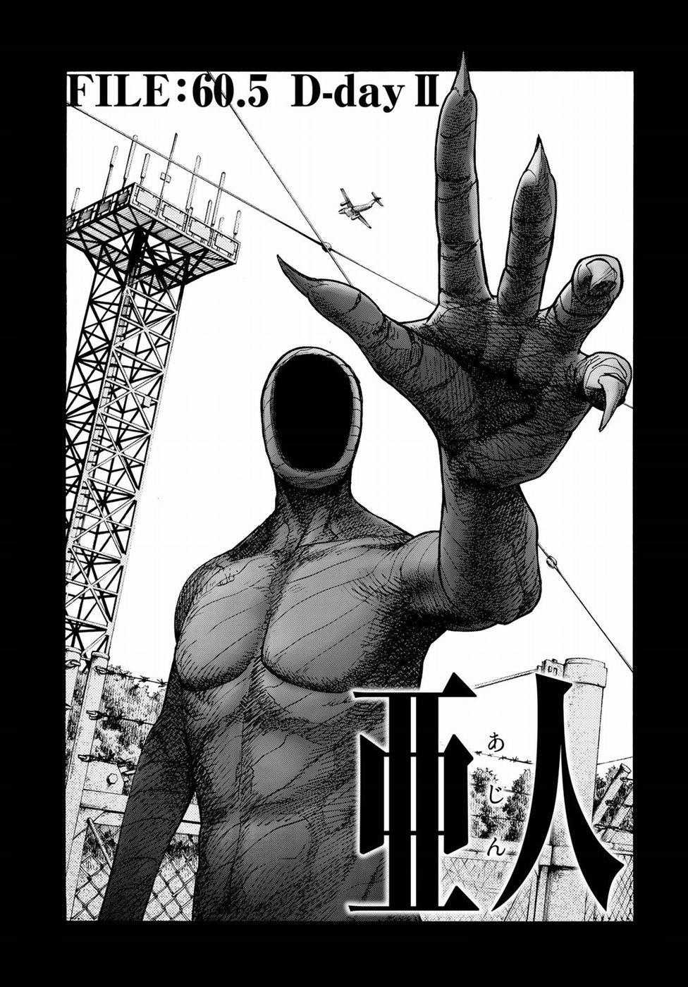 Ajin - Chapter 60.5 - Trang 3