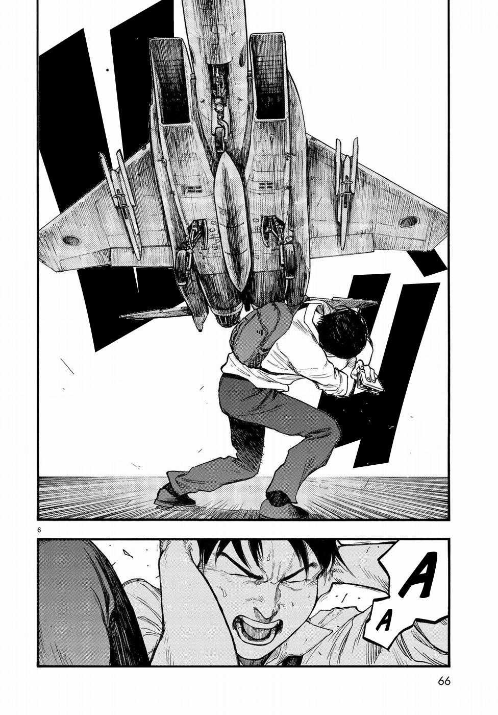 Ajin - Chapter 60 - Trang 8