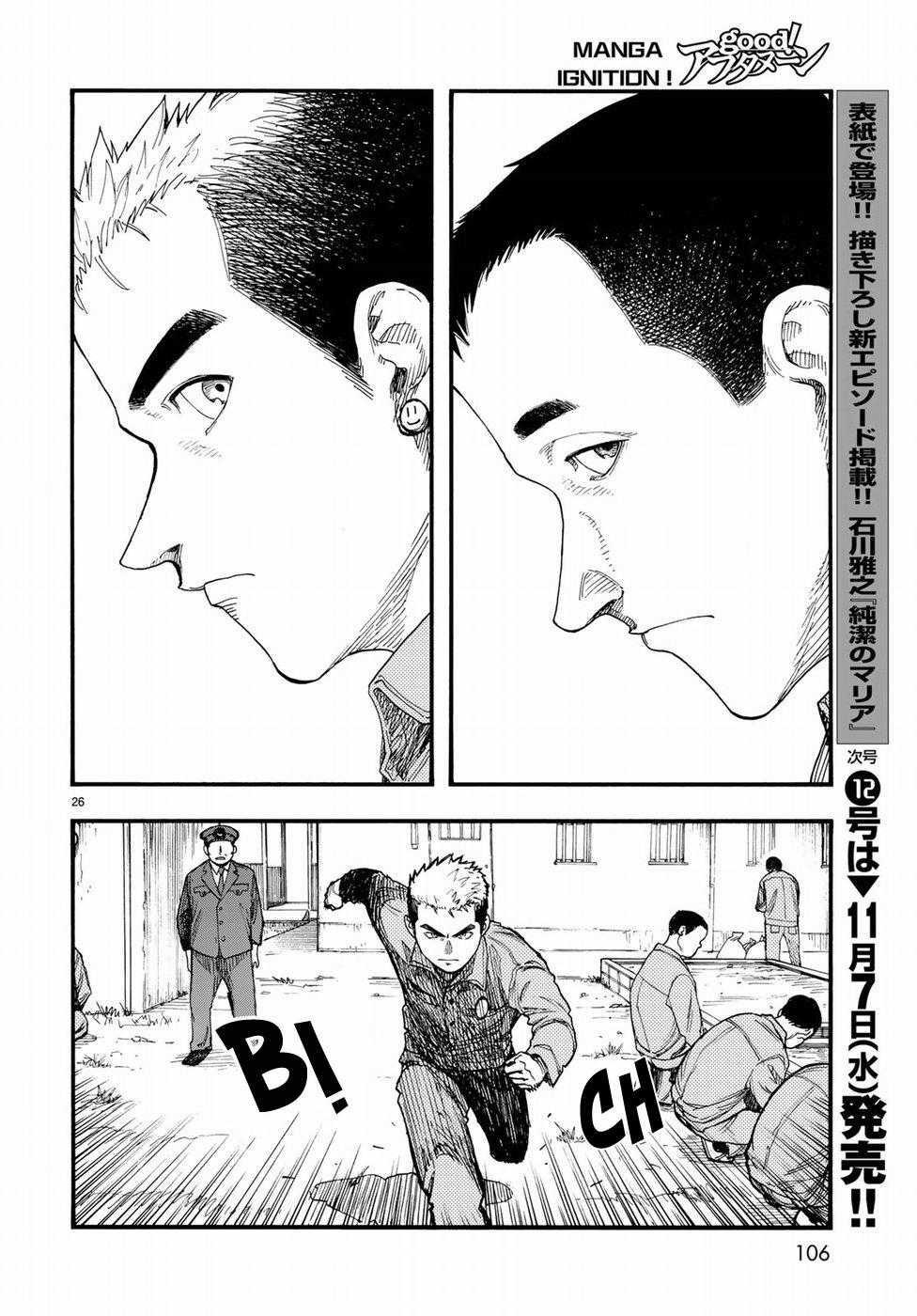 Ajin - Chapter 62 - Trang 28