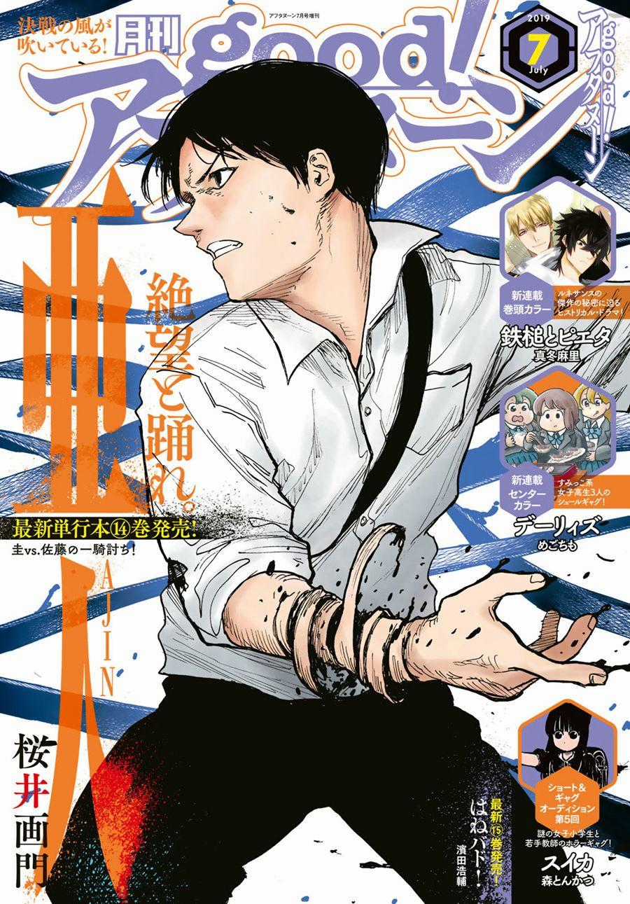 Ajin - Chapter 69 - Trang 3