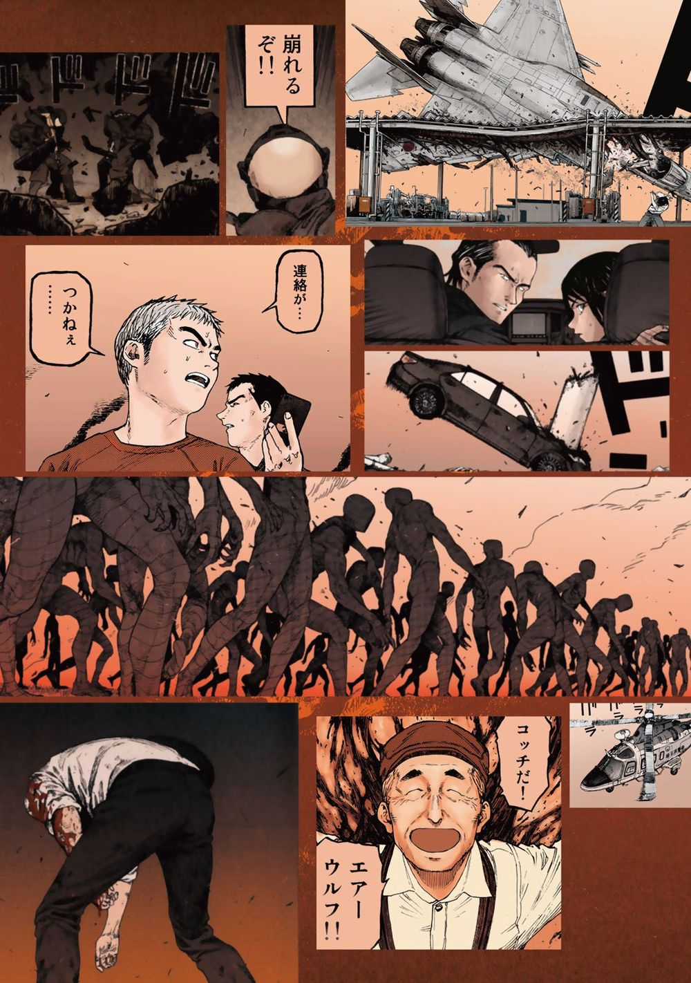 Ajin - Chapter 75.5 - Trang 8