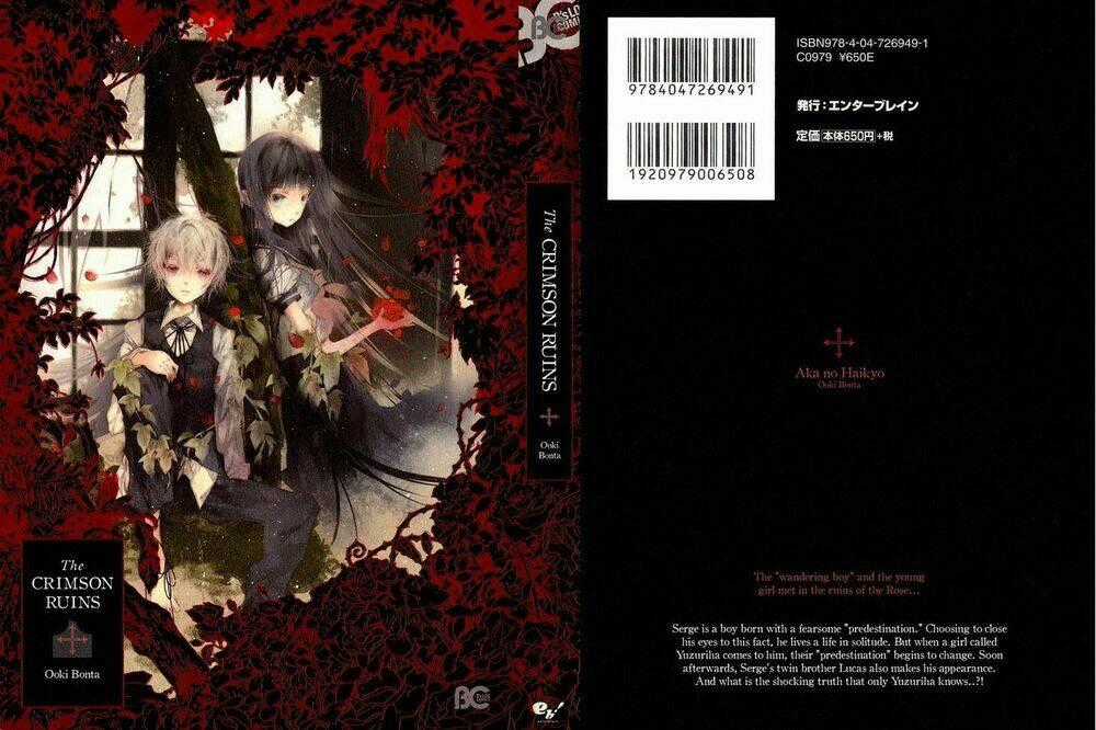 Aka No Haikyo! - Chapter 0 - Trang 1