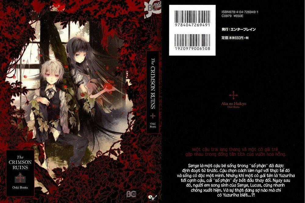 Aka No Haikyo! - Chapter 1 - Trang 1