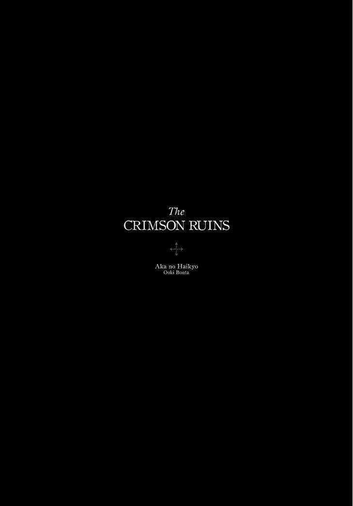 Aka No Haikyo! - Chapter 1 - Trang 4