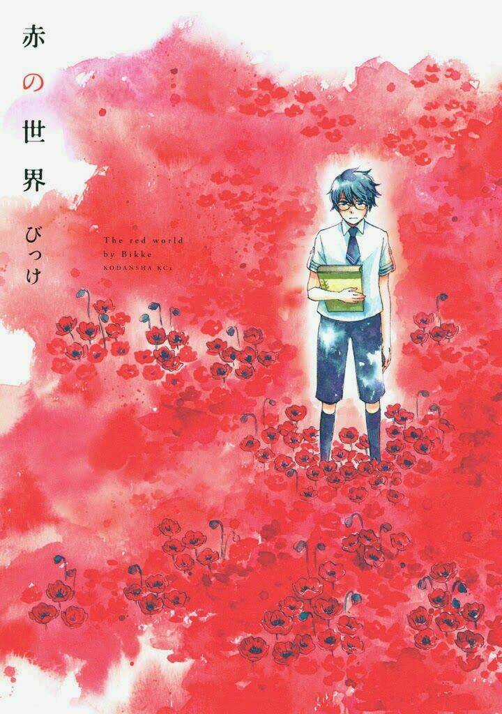 Aka no Sekai - Chapter 1 - Trang 1