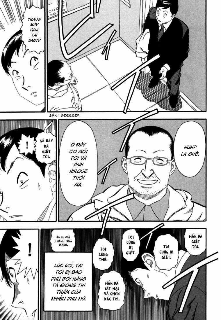 Akai Hon - Chapter 3 - Trang 16