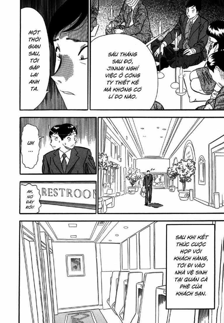 Akai Hon - Chapter 3 - Trang 3