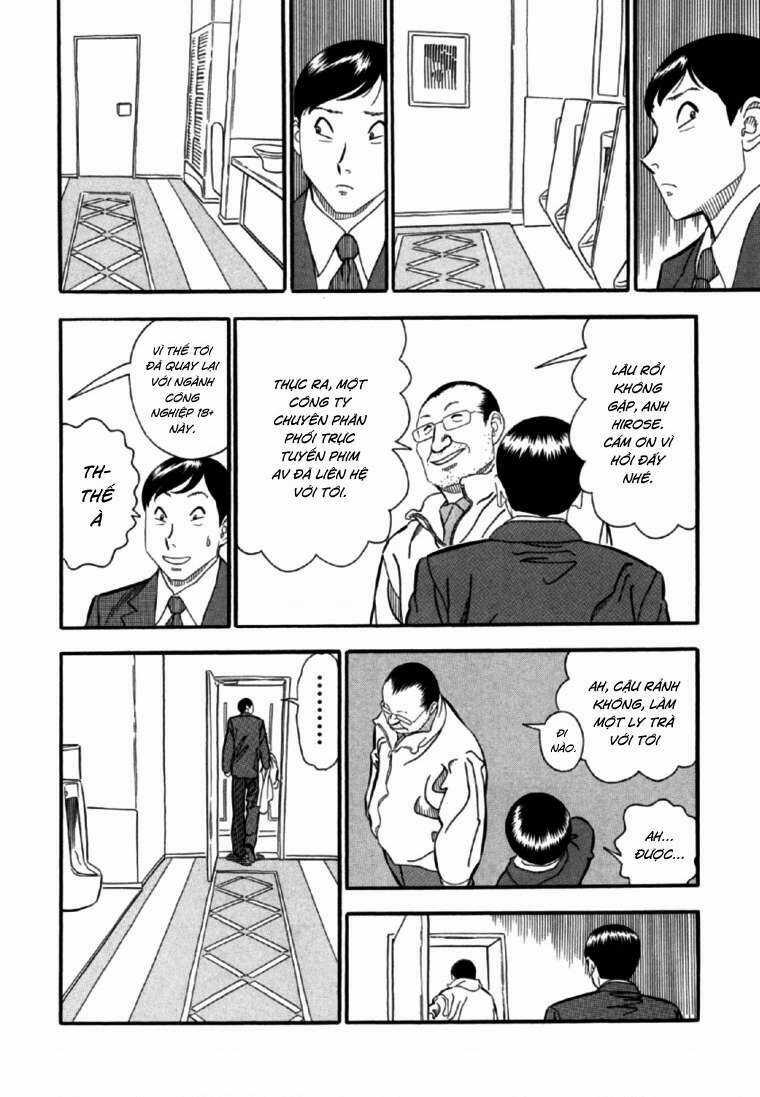 Akai Hon - Chapter 3 - Trang 7