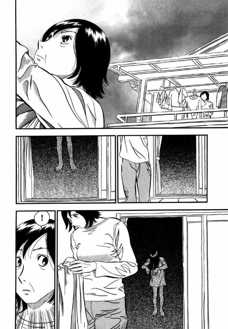 Akai Hon - Chapter 4 - Trang 3