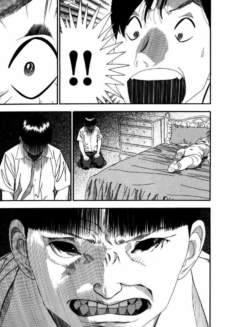 Akai Hon - Chapter 6 - Trang 24