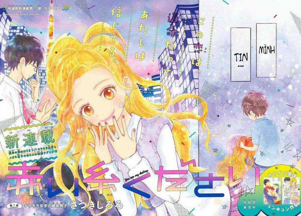 Akai Ito Kudasai - Chapter 1 - Trang 6