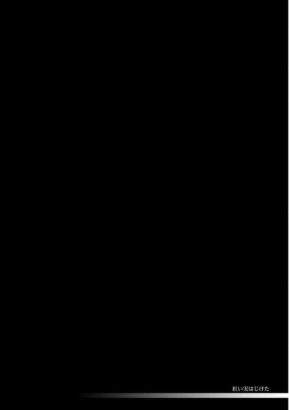 Akai Mi Hajiketa - Chapter 1 - Trang 7