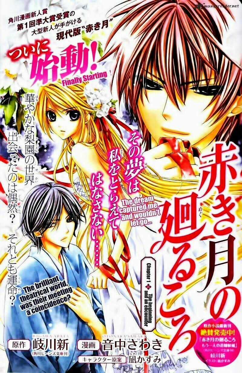 Akaki Tsuki No Mawaru Koro - Chapter 1 - Trang 2