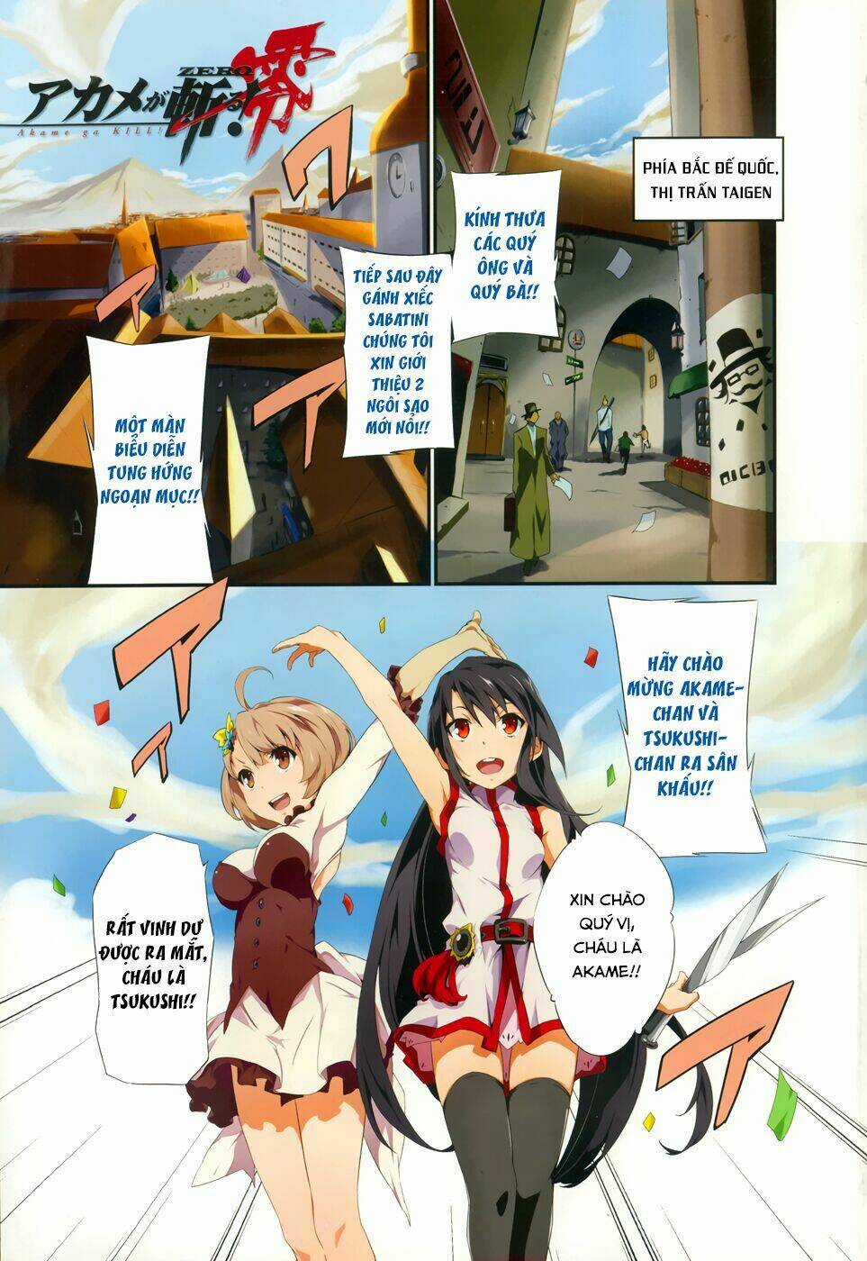 Akame Ga Kill! Zero - Chapter 1 - Trang 3