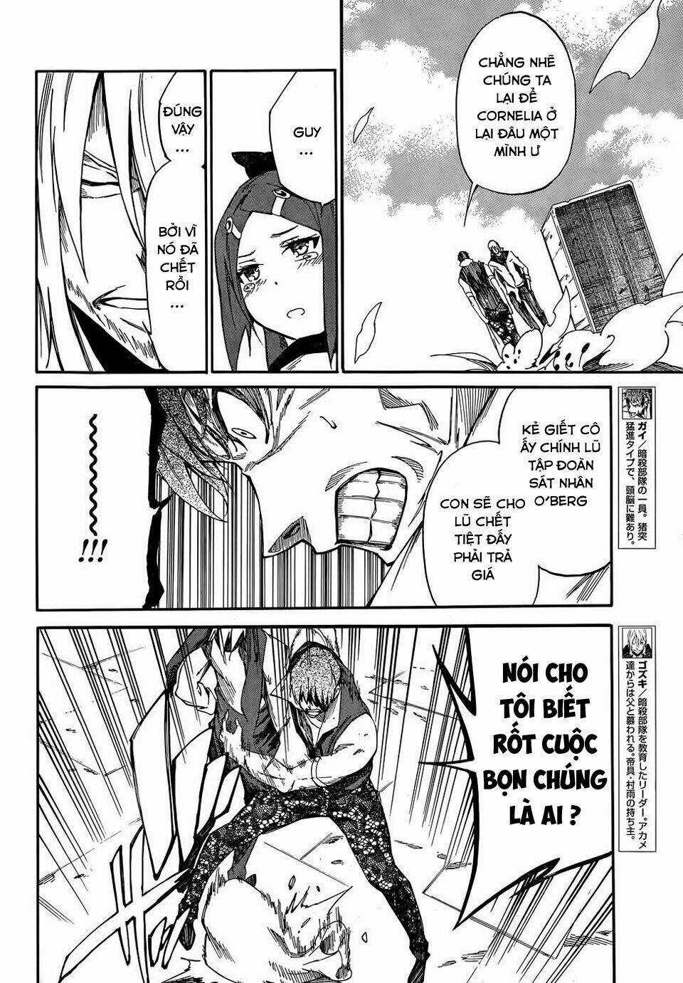 Akame Ga Kill! Zero - Chapter 14 - Trang 6